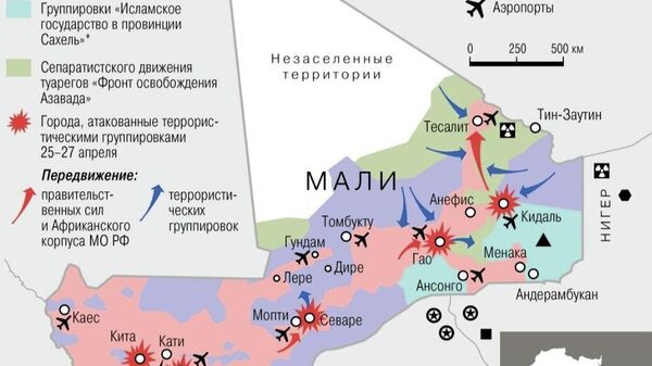 🇲🇱 Малигийн босогчид Кидаль хотыг эзэлжээ - Sputnik Монгол Улс