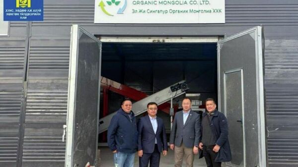 🇲🇳 “Эл Жи Сингапур Органик Монголиа” компани органик бордооны үйлдвэрээ нээлээ - Sputnik Монгол Улс