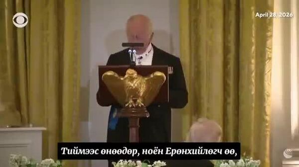 🇺🇸🇬🇧 Карл III Цагаан ордонд хошигнон, 1814 онд Британичууд АНУ-ын ерөнхийлөгчийн ордны сэргээн босголтод “даруухан” хувь нэмэр оруулсан гэж хэлжээ — тухайн үед тэд уг барилгыг шатаасан юм - Sputnik Монгол Улс