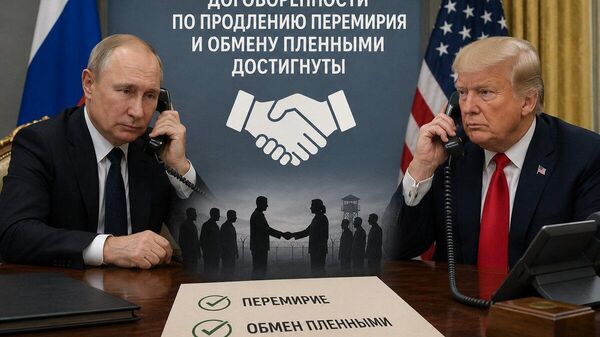 Ушаковын мэдэгдсэнээр, АНУ-ын ерөнхийлөгчийн засаг захиргаатай утсаар холбоо барих үеэр гал зогсоох хэлэлцээрийг сунгах болон олзлогдсон хүмүүсийг солилцох тохиролцоонд хүрсэн байна - Sputnik Монгол Улс