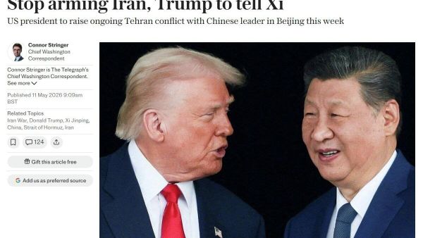 📰 АНУ-ын тагнуулын мэдээлэл: Бээжин бусад улс орнуудаар дамжуулан Иранд агаарын довтолгооноос хамгаалах систем нийлүүлэх талаар авч үзэж байна - Sputnik Монгол Улс