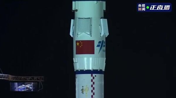 💥🇨🇳🚀 Хятадын Шэнжоу-23 сансрын хөлгийг Тяньгун станц руу хөөргөлөө - Sputnik Монгол Улс