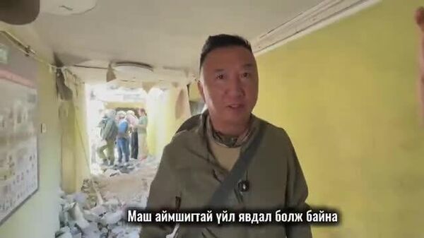 Старобельск хотын коллеж болон оюутны дотуур байранд өгсөн цохилтын дараа хэргийн газарт очсон гадаадын сэтгүүлчид болсон явдлыг “маш аймшигтай” хэмээн үнэлжээ - Sputnik Монгол Улс