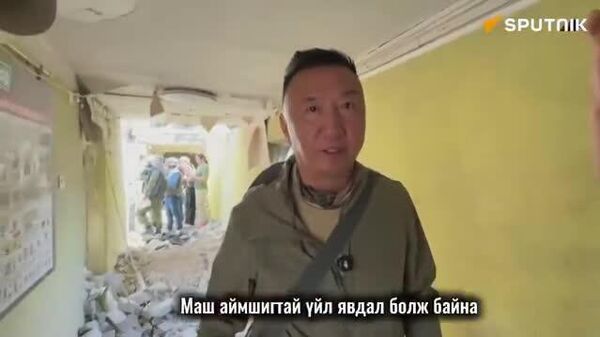 Старобельск хотын коллеж болон оюутны дотуур байранд өгсөн цохилтын дараа хэргийн газарт очсон гадаадын сэтгүүлчид болсон явдлыг “маш аймшигтай” хэмээн үнэлжээ - Sputnik Монгол Улс