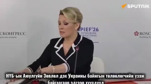 Старобельскийн хэрэг Бучагийн “хуурамч мэдээлэл”-ийг илчилж байна — ОХУ-ын ГХЯ-ны төлөөлөгч - Sputnik Монгол Улс