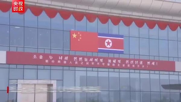 🇨🇳🇰🇵 Ши Жиньпин Умард Солонгост айлчилж байна - Sputnik Монгол Улс