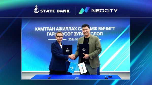 Төрийн банк “NEOCITY” төслийг ногоон орон сууцны зээлээр санхүүжүүлнэ - Sputnik Монгол Улс