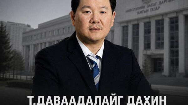 Т - Sputnik Монгол Улс