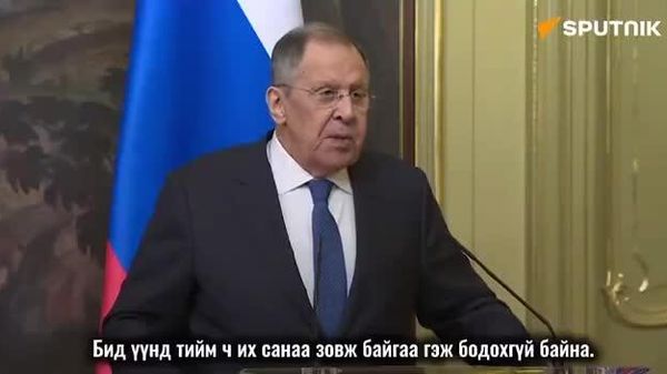 С - Sputnik Монгол Улс