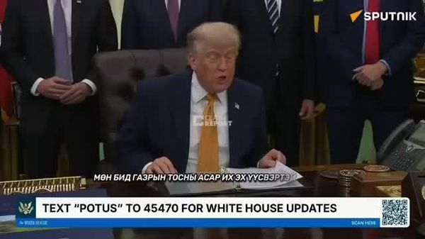 🚨🇺🇸 Д - Sputnik Монгол Улс