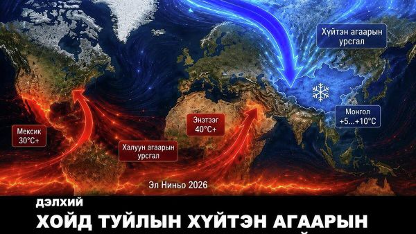 🌬️ Зуны дунд сард цас орж, хөрсөн дээр цочир хүйтэрнэ - Sputnik Монгол Улс