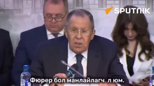 🚨🇷🇺 ОХУ-ын Гадаад хэргийн сайд Сергей Лавров Москва Украинтай хийх хэлэлцээг зогссон цэгээс нь хүссэн үедээ сэргээхэд бэлэн гэж мэдэгдлээ - Sputnik Монгол Улс
