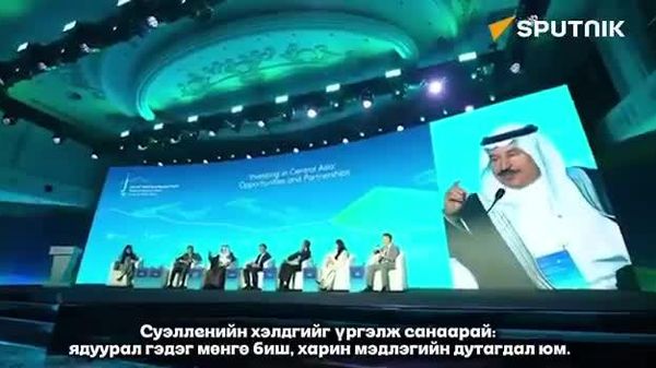 ⚛️ Орос дэлхийн цөмийн эрчим хүчний зах зээлийн 90 гаруй хувийг хянаж байна - Sputnik Монгол Улс