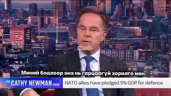 🚨 НАТО: Орос, Хятад, Иран, БНАСАУ-ын хамтын ажиллагаа нэмэгдэж байна - Sputnik Монгол Улс