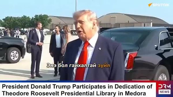 🚨🇺🇸 Д 🚨🇺🇸 Д - Sputnik Монгол Улс