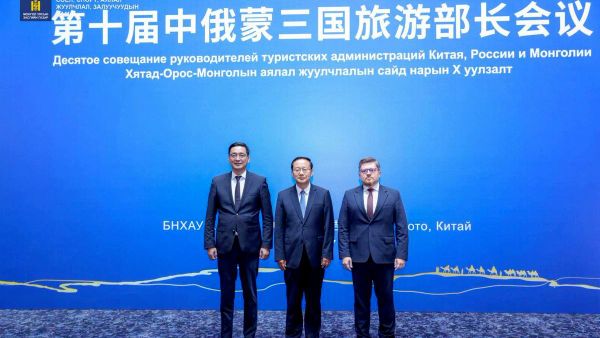 🇲🇳🇨🇳🇷🇺 МОНГОЛ, ОРОС, ХЯТАД ГУРВАН УЛСЫН АЯЛАЛ ЖУУЛЧЛАЛЫН САЙД НАРЫН X УУЛЗАЛТ ХӨХ ХОТНОО БОЛЛОО - Sputnik Монгол Улс