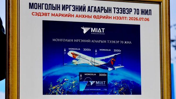 🇲🇳Үндэсний агаарын тээвэрлэгч “МИАТ” ТӨХК-ийн түүхт 70 жилийн ой тохиож байна - Sputnik Монгол Улс