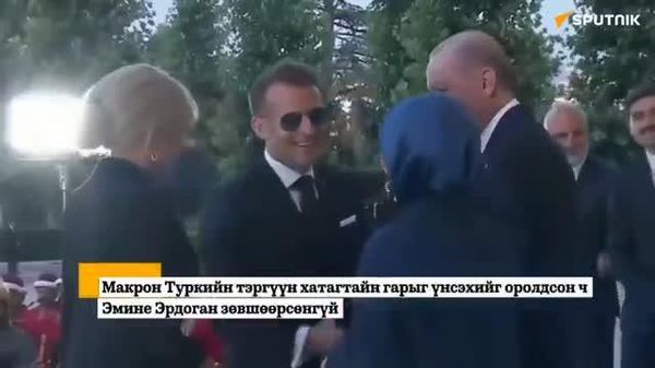 🇨🇵 Э - Sputnik Монгол Улс