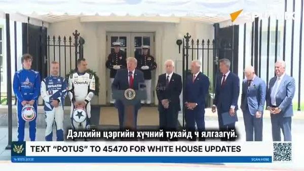 🇺🇸 Д - Sputnik Монгол Улс