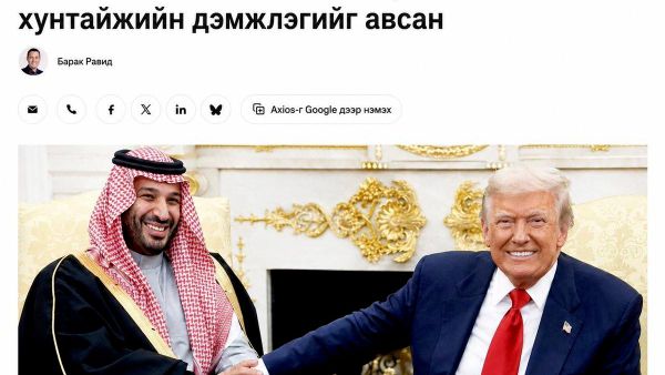 🇸🇦🇾🇪 Саудын Араб Йеменд цохилт өгч, Хуситууд хариу довтлов - Sputnik Монгол Улс