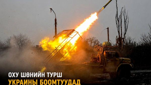 🚨💥 Орос арми Украины боомтуудад цохилт өгсөөр байна - Sputnik Монгол Улс
