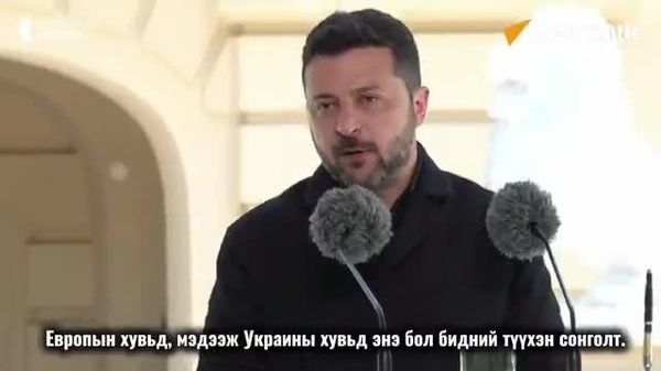 🚨В - Sputnik Монгол Улс