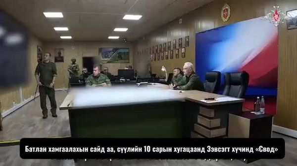 🇷🇺 А 🇷🇺 А - Sputnik Монгол Улс