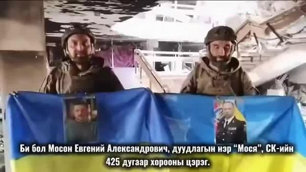 🇷🇺 ОХУ: Украины хоёр цэргийг Константиновка руу “туг хатгахаар” илгээсэн гэж мэдэгдэв 🇷🇺 ОХУ: Украины хоёр цэргийг Константиновка руу “туг хатгахаар” илгээсэн гэж мэдэгдэв - Sputnik Монгол Улс