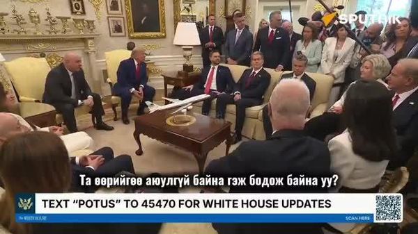 🎙️ Сэтгүүлч: Та өөрийгөө аюулгүй гэж мэдэрч байна уу? - Sputnik Монгол Улс