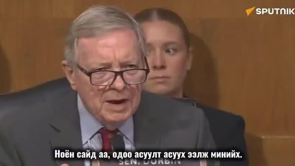 🚨🇺🇸 Ирантай хийж буй дайны зардал АНУ-д $37 - Sputnik Монгол Улс