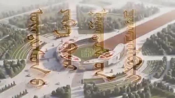 Хувийн хэвшил, түмэн олны хандиваар хамтдаа байгуулах наадмын шинэ цогцолборын төслийг танилцуулж байна - Sputnik Монгол Улс