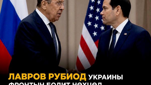 🚨 С - Sputnik Монгол Улс