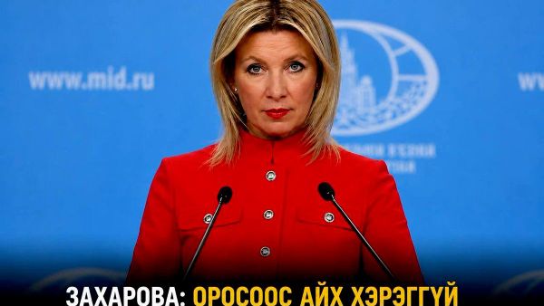 🚨 Фоби буюу хэтэрхий их айх эмгэгийг бүрэн эмчилж болно - Sputnik Монгол Улс