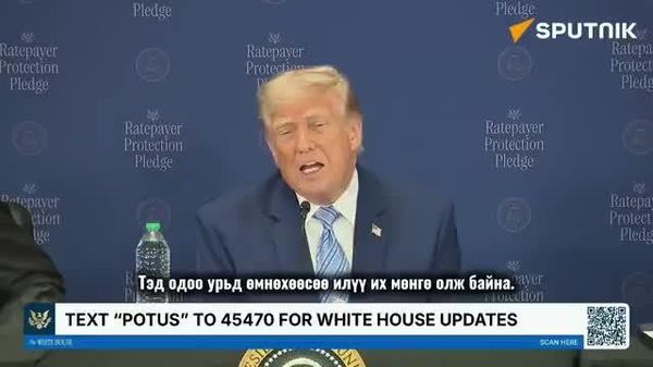 🇺🇸 Д - Sputnik Монгол Улс