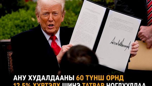🚨🇺🇸 АНУ 60 орны бараанд 12 - Sputnik Монгол Улс