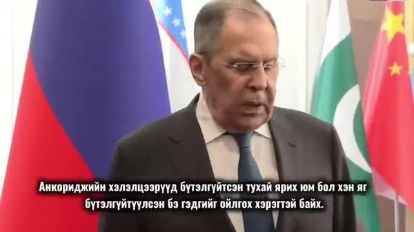 🚨🇷🇺 С - Sputnik Монгол Улс