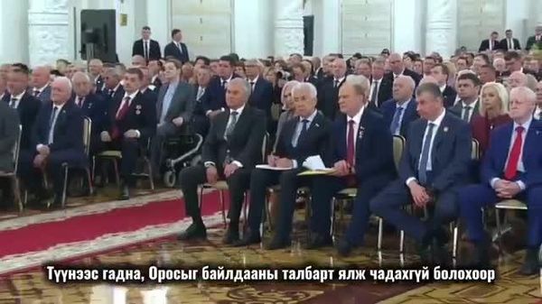 🇷🇺 Путин: Өрнөд Оросын эдийн засаг, шинжлэх ухааныг сулруулахыг оролдож байна - Sputnik Монгол Улс