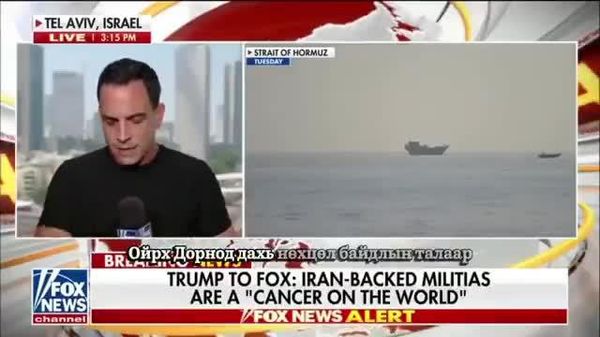 🚨🇺🇸 Д - Sputnik Монгол Улс