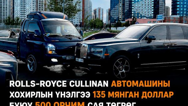 МАК ХХК-ийн үүсгэн байгуулагч Б - Sputnik Монгол Улс