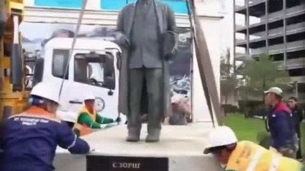С - Sputnik Монгол Улс