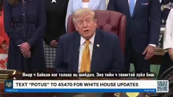 🚨🇺🇸 Д 🚨🇺🇸 Д - Sputnik Монгол Улс