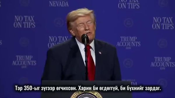 🗣️🇺🇸АНУ-ын Ерөнхийлөгч Дональд Трамп Европын НАТО-гийн гишүүн орнуудын батлан хамгаалах чадавхын талаар шүүмжлэлтэй байр суурь илэрхийллээ - Sputnik Монгол Улс