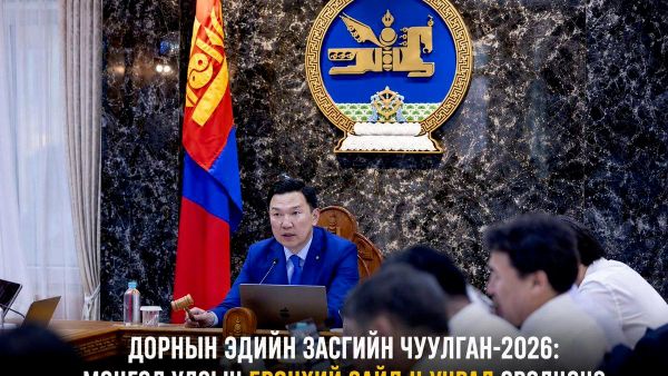 🇲🇳🇷🇺 ОХУ-ын Ерөнхийлөгчийн зөвлөх, Дорнын эдийн засгийн чуулганы зохион байгуулах хорооны гүйцэтгэх нарийн бичгийн дарга Антон Кобяков, Монгол Улсаас ОХУ-д суугаа Онц бөгөөд Бүрэн эрхт Элчин сайд Дуламсүрэн Даваа нар уулзалт хийлээ - Sputnik Монгол Улс
