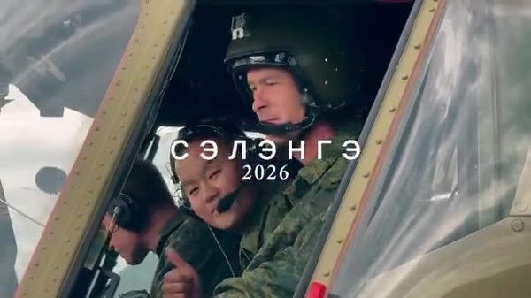 🇲🇳🇷🇺 “Сэлэнгэ-2026” хамтарсан хээрийн сургууль амжилттай өндөрлөлөө - Sputnik Монгол Улс