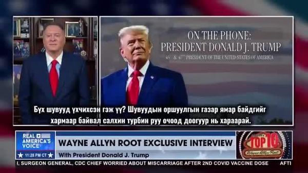 🇺🇸🗣️ Дональд Трамп салхин цахилгаан станцуудын талаар ярихдаа: 🇺🇸🗣️ Дональд Трамп салхин цахилгаан станцуудын талаар ярихдаа: - Sputnik Монгол Улс