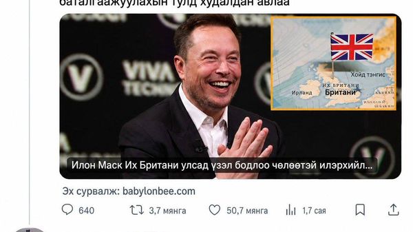 🇺🇸🇺🇦 Вэнс Зеленскийд Каспийн хоолойн консорциумын нефтийн объектуудад цохилт өгөхөө зогсоохыг хүссэн гэх мэдээлэл гарчээ - Sputnik Монгол Улс