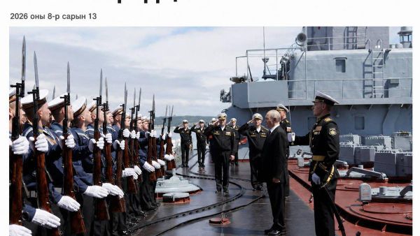 🇷🇺 Путин Японы өөрийн нутаг гэж үздэг Курилын арлуудын нэг Итурупт анх удаа айлчилжээ - Sputnik Монгол Улс