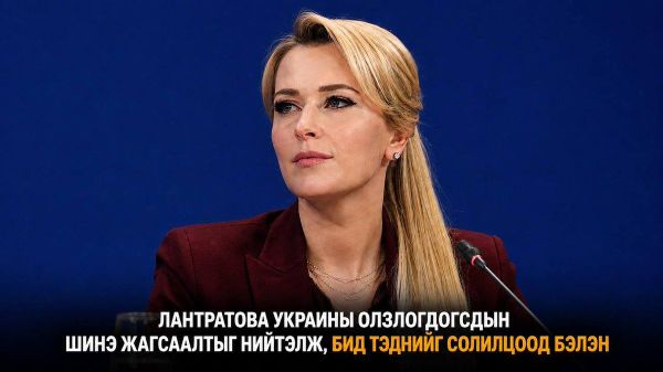 🇷🇺🇺🇦 ОХУ 273 украин цэргийн олзлогдогчийг солилцоход бэлэн байна - Sputnik Монгол Улс
