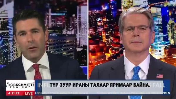 🇺🇸 АНУ Иранд үзүүлэх эдийн засгийн дарамтаа нэмэгдүүлж байна - Sputnik Монгол Улс