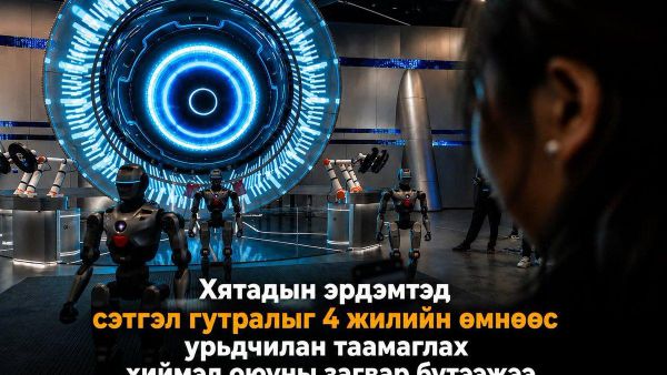 🇨🇳🧠 Шэньжэний их сургуулийн судлаачид өсвөр үеийнхний тархины үйл ажиллагаанд тулгуурлан сэтгэл гутрал үүсэх эрсдэлийг хэдэн жилийн өмнө таамаглах AI загвар боловсруулжээ 🇨🇳🧠 Шэньжэний их сургуулийн судлаачид өсвөр үеийнхний тархины үйл ажиллагаанд тулгуурлан сэтгэл гутрал үүсэх эрсдэлийг хэдэн жилийн өмнө таамаглах AI загвар боловсруулжээ - Sputnik Монгол Улс